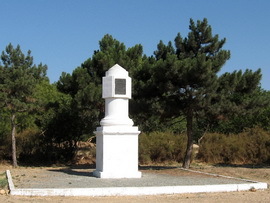 Екатерининская миля