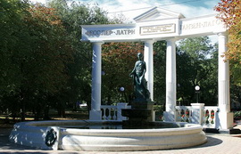 Фонтан Доброму гению