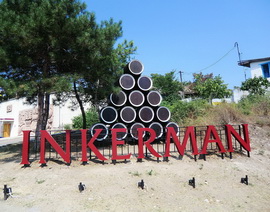 Инкерманский завод марочных вин