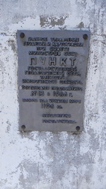 Боткинская тропа здоровья и Ай-Петри